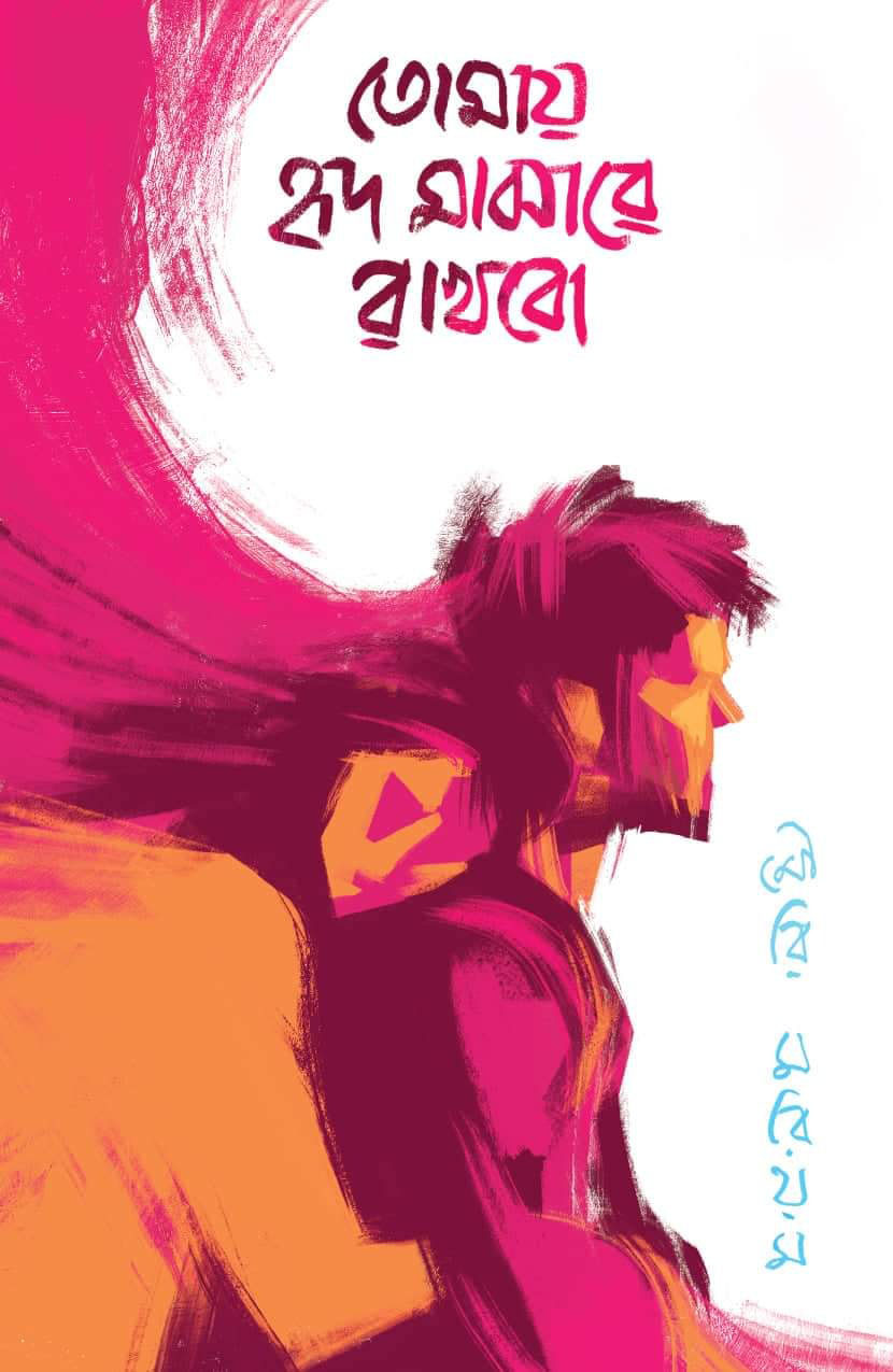 durbar_shop Books