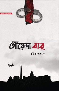 durbar_shop Books