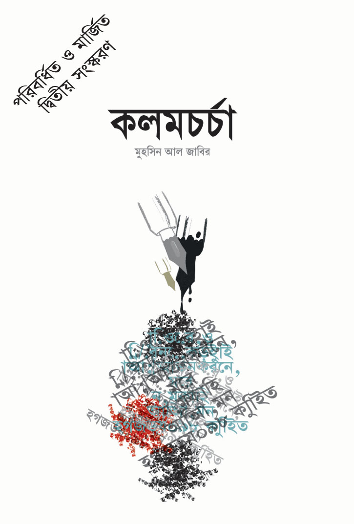 durbar_shop Books