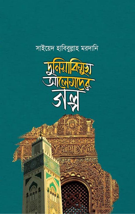 durbar_shop Books