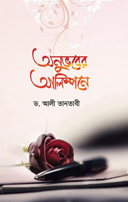 durbar_shop Books
