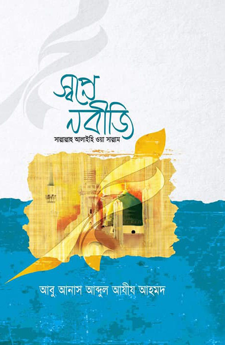 durbar_shop Books
