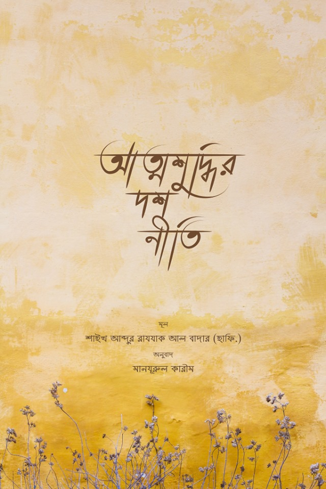 durbar_shop Books