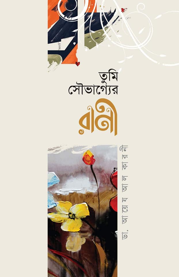 durbar_shop Books
