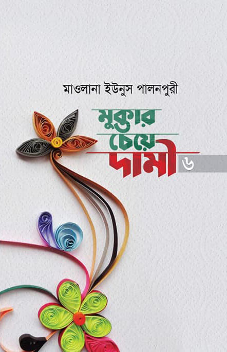 durbar_shop Books