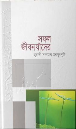 durbar_shop Books