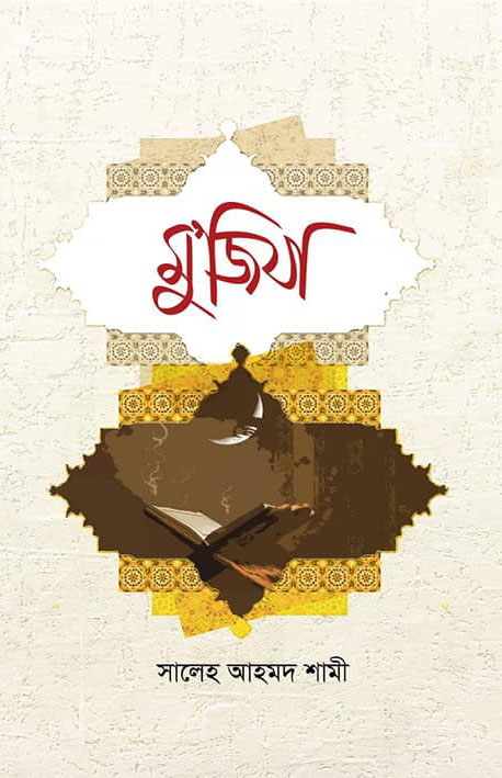 durbar_shop Books