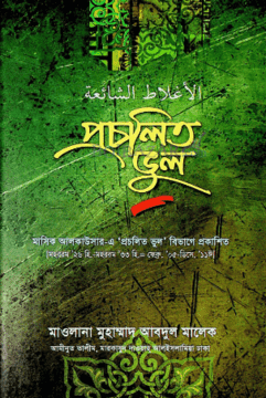 durbar_shop Books