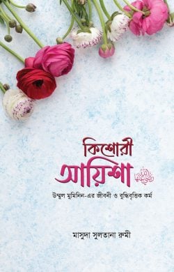 durbar_shop Books