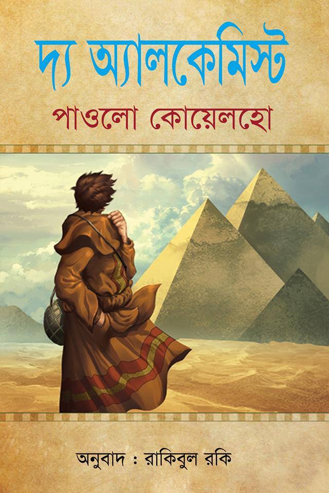 durbar_shop Books