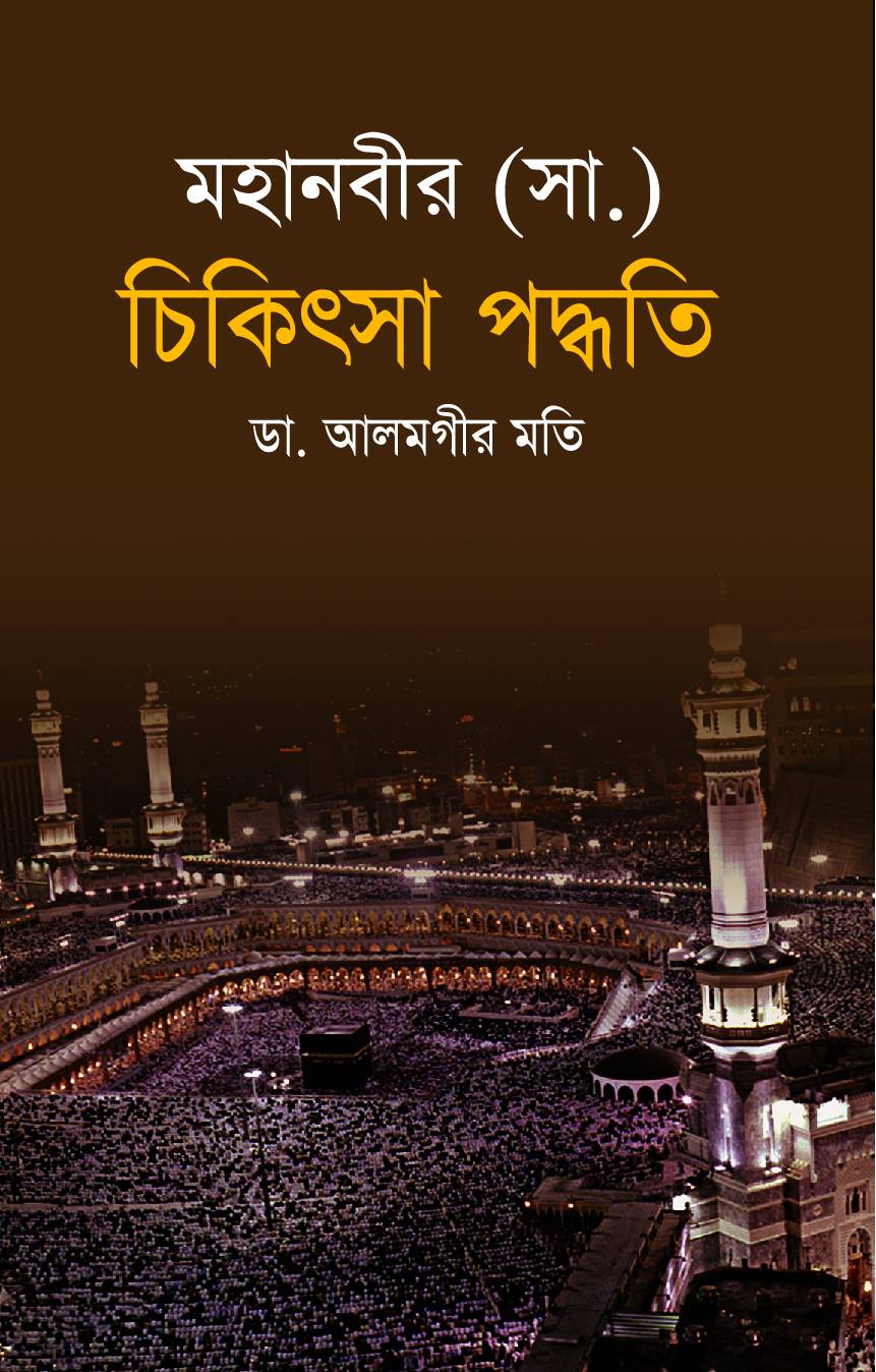 durbar_shop Books