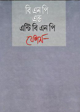 durbar_shop Books