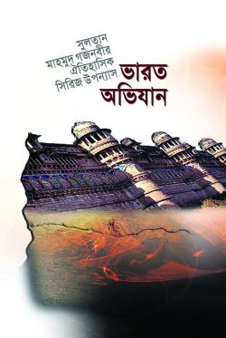 durbar_shop Books