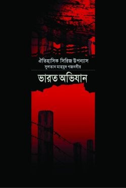 durbar_shop Books