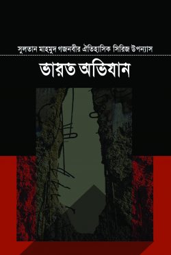 durbar_shop Books