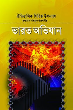 durbar_shop Books