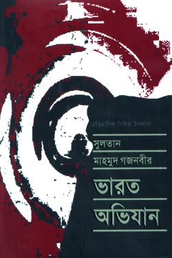 durbar_shop Books