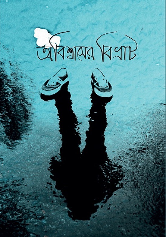 durbar_shop Books