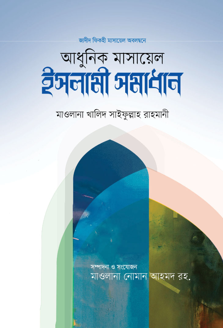 durbar_shop Books