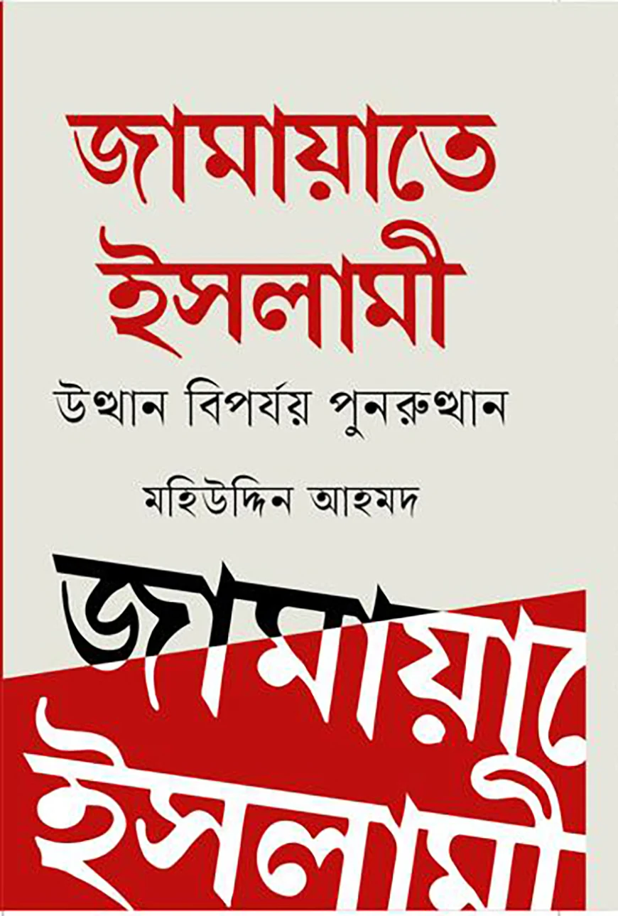 durbar_shop Books
