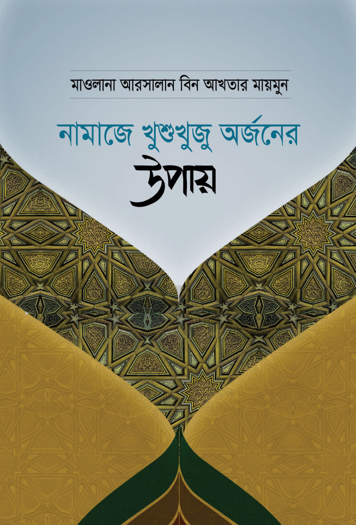 durbar_shop Books