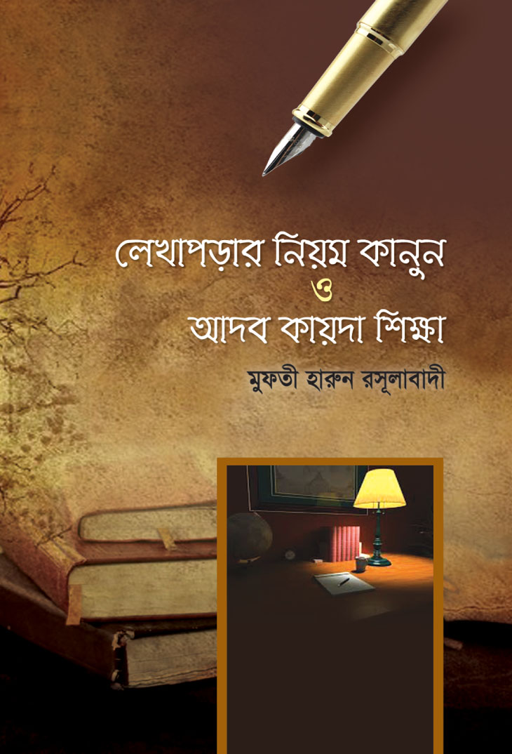 durbar_shop Books