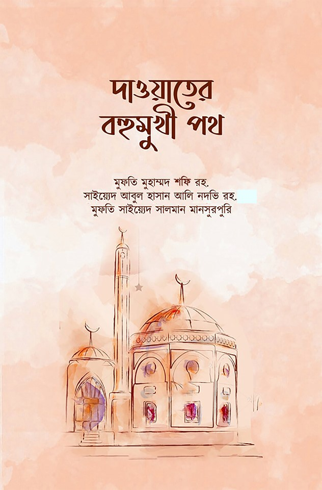durbar_shop Books