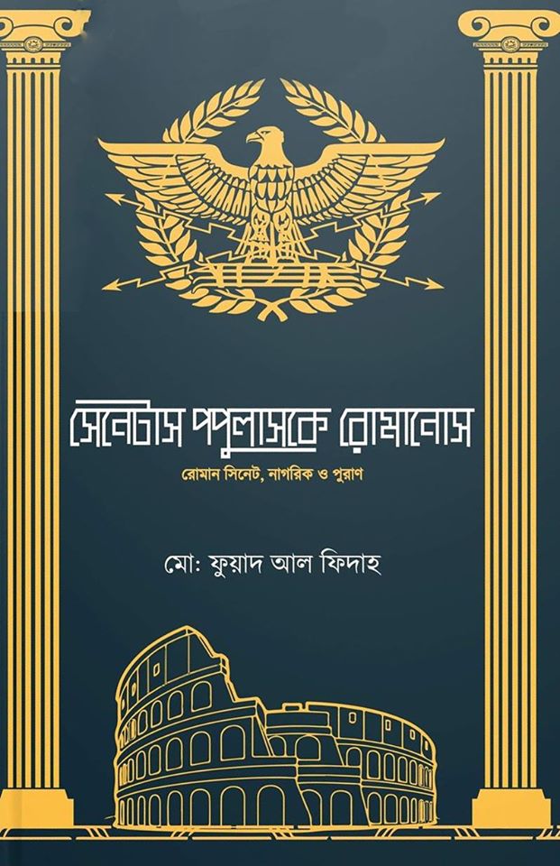 durbar_shop Books