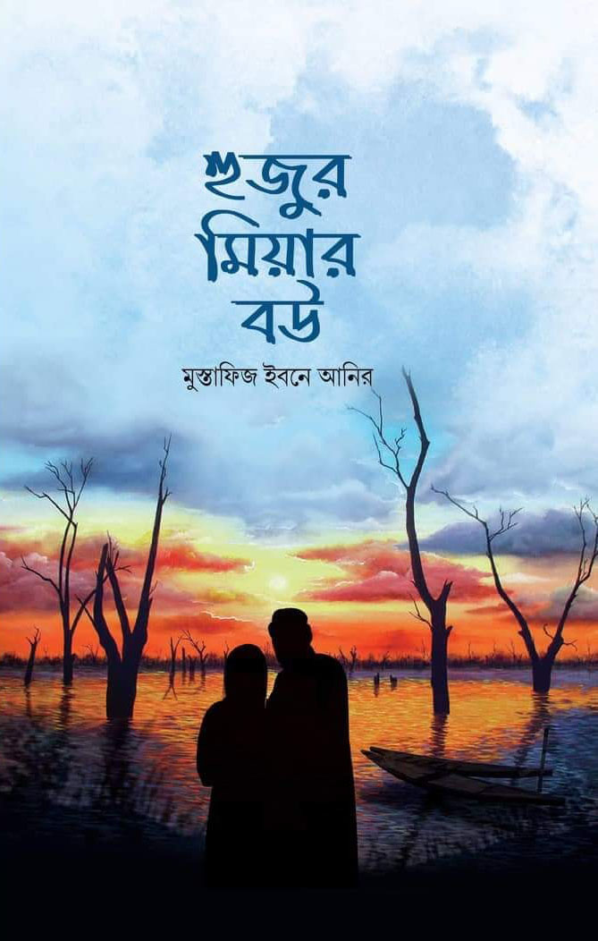 durbar_shop Books