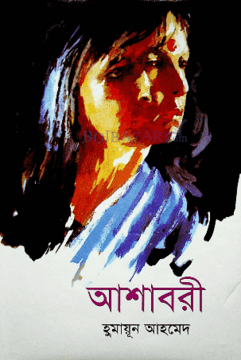 durbar_shop Books