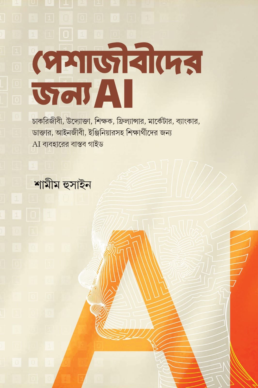 durbar_shop Books