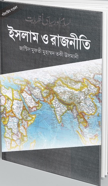 durbar_shop Books