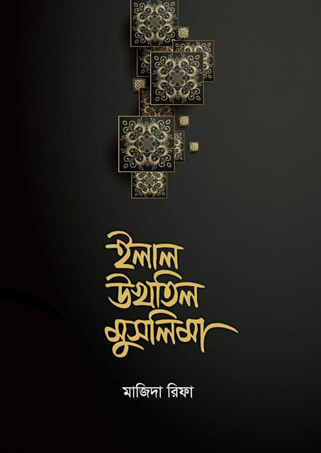 durbar_shop Books
