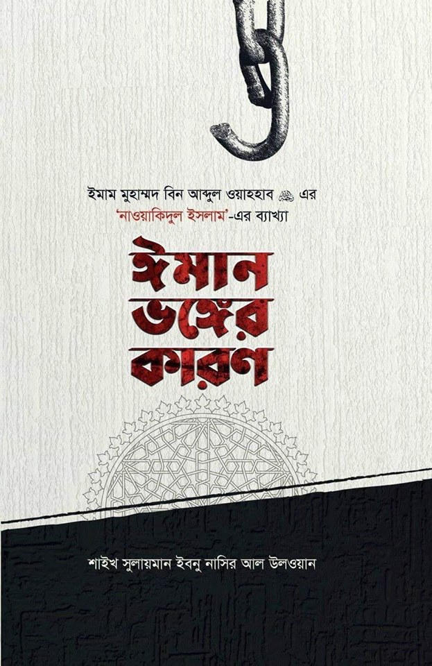 durbar_shop Books