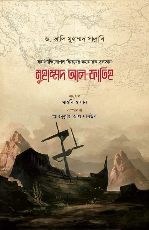 durbar_shop Books