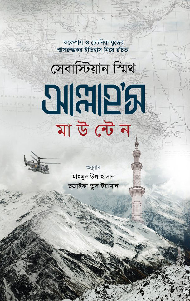 durbar_shop Books