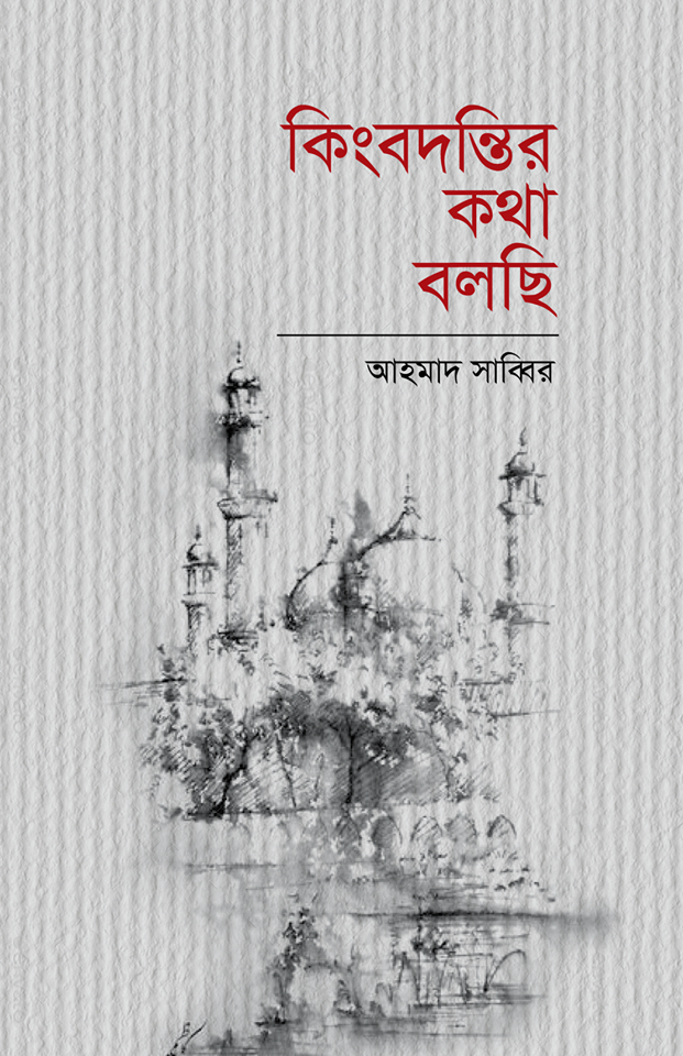 durbar_shop Books