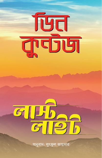 durbar_shop Books