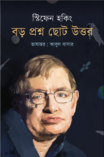 durbar_shop Books