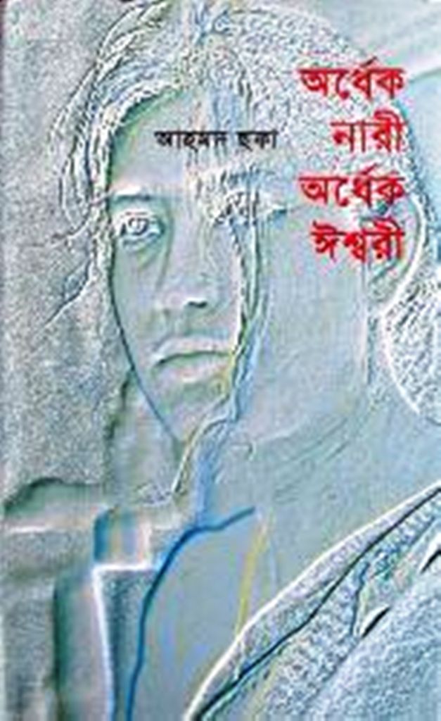 durbar_shop Books
