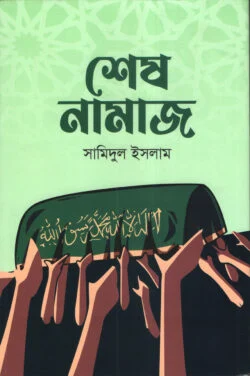 durbar_shop Books
