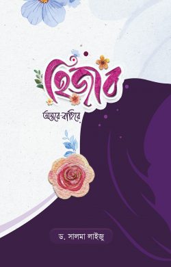 durbar_shop Books