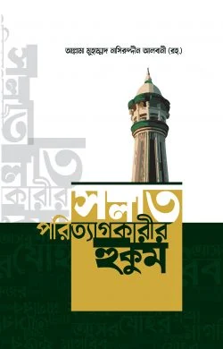durbar_shop Books