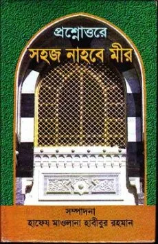 durbar_shop Books