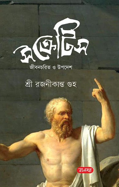 durbar_shop Books