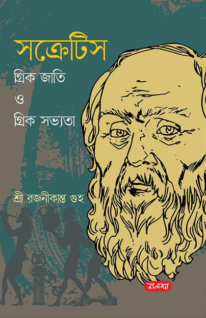 durbar_shop Books