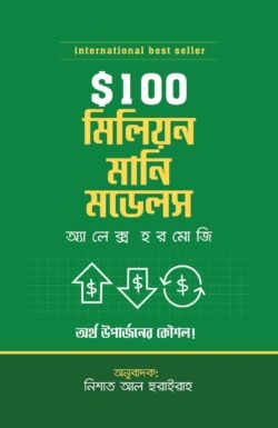 durbar_shop Books