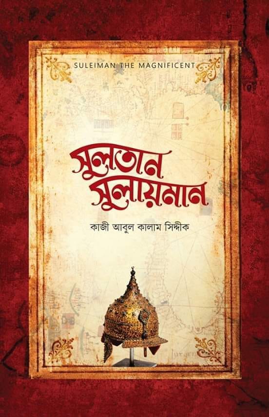 durbar_shop Books