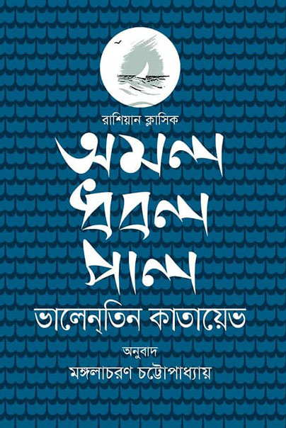 durbar_shop Books