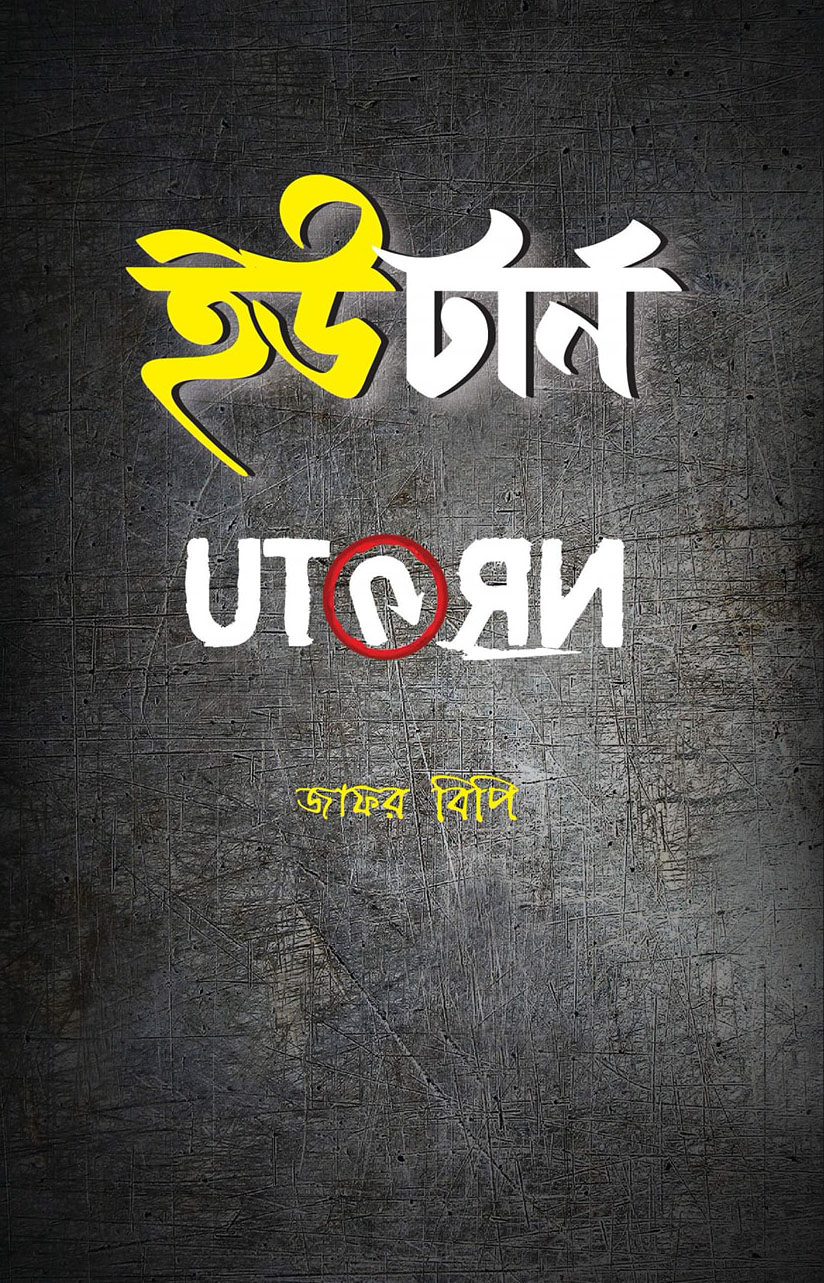 durbar_shop Books